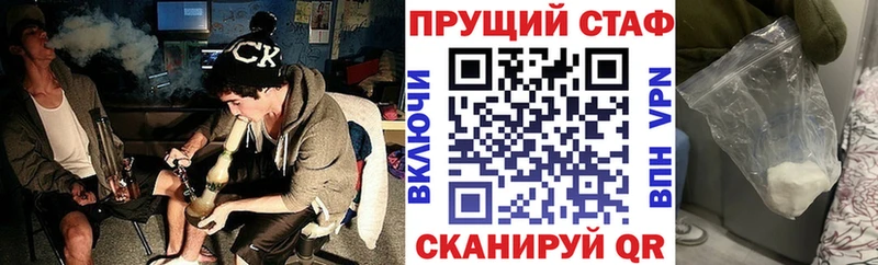Сколько стоит Энгельс ГАШ  APVP  Меф  Бошки Шишки 