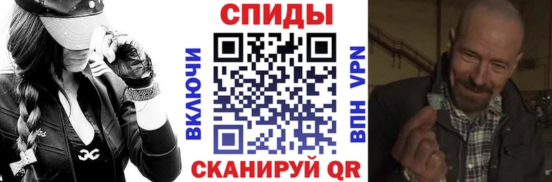 АМФ VHQ  Энгельс 