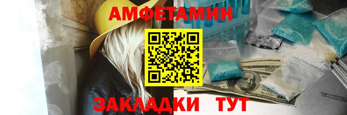 АМФ 97% Энгельс