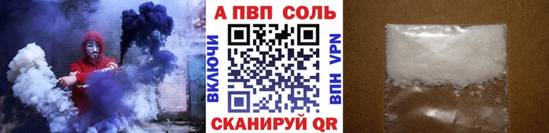 А ПВП СК гидра ССЫЛКА Энгельс
