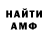 Amphetamine VHQ Silver Boulet