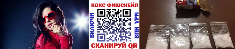 Cocaine Перу  Энгельс 