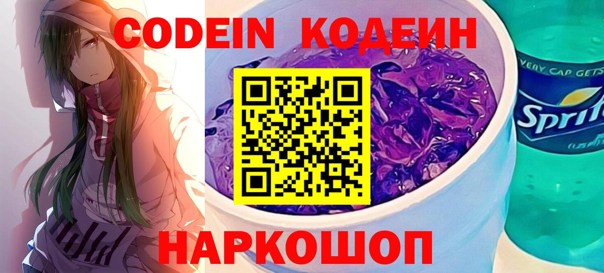 МДМА  Вход с VPN  Меф МЯУ МЯУ кристаллы  Марихуана  Мефедрон  Энгельс  ГАШИШ 