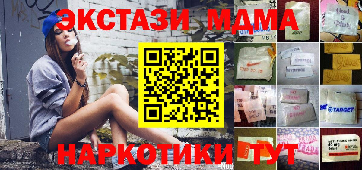 Экстази VHQ Энгельс