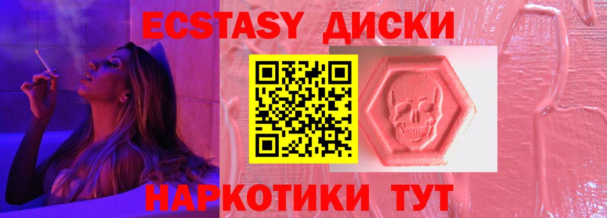 NBOMe Энгельс