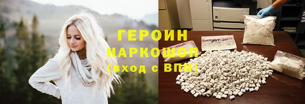меф Нефтекумск