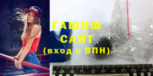меф Нефтекумск