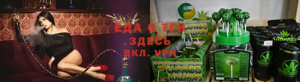 меф Нефтекумск