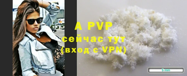 меф Нефтекумск