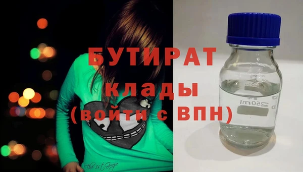 меф Нефтекумск