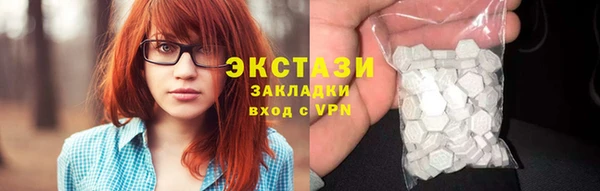 меф Нефтекумск