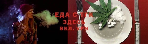 меф Нефтекумск