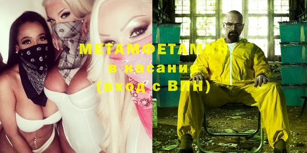 меф Нефтекумск