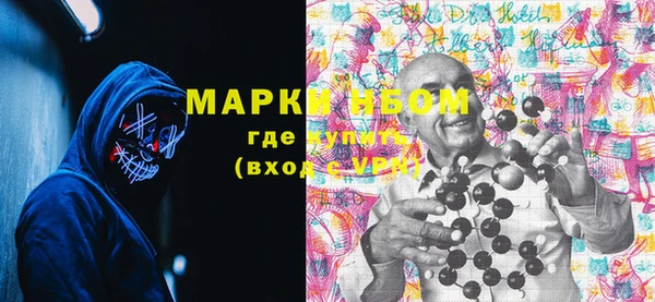 меф Нефтекумск