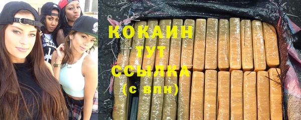 MESCALINE Навашино