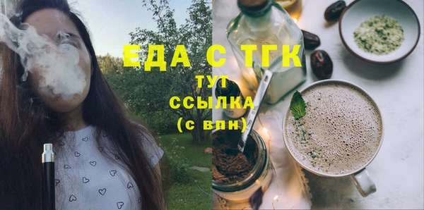 меф Нефтекумск
