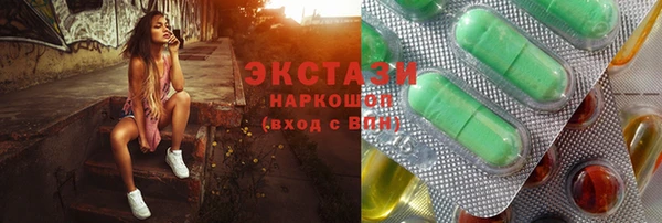 меф Нефтекумск