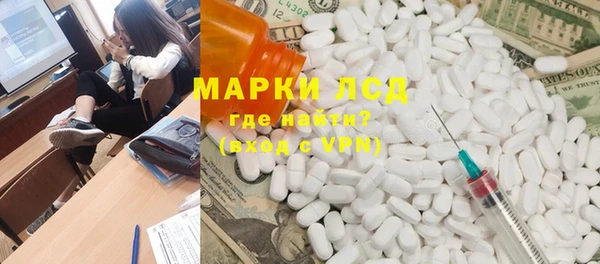 меф Нефтекумск