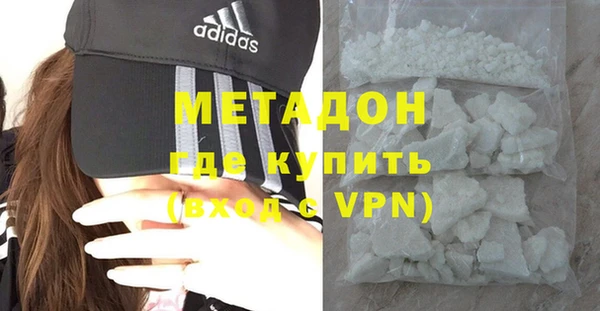 меф Нефтекумск