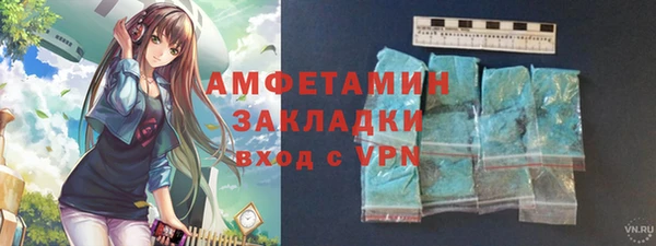 МДМА Наволоки