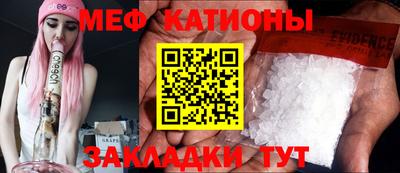 молекула духа Гусев