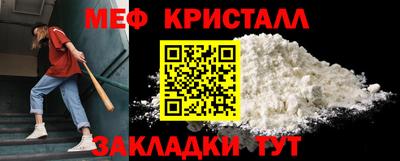 PSILOCYBIN Гусь-Хрустальный