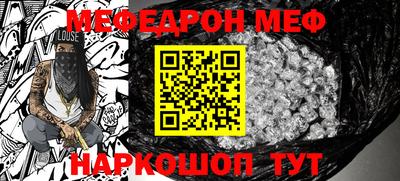 PSILOCYBIN Гусь-Хрустальный