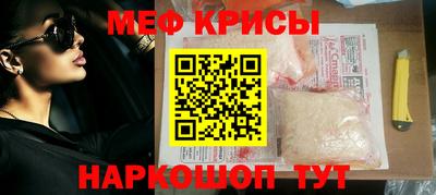 молекула духа Гусев