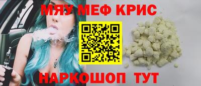 PSILOCYBIN Гусь-Хрустальный