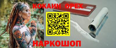 молекула духа Гусев