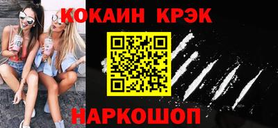 PSILOCYBIN Гусь-Хрустальный