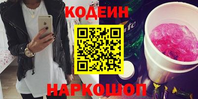 Альфа ПВП Гусиноозёрск