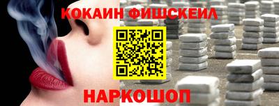 PSILOCYBIN Гусь-Хрустальный