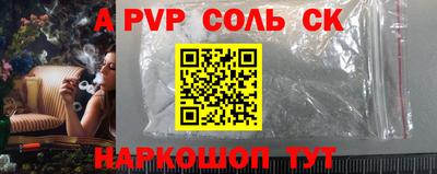 Альфа ПВП Гусиноозёрск