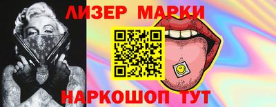 молекула духа Гусев