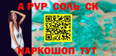 молекула духа Гусев