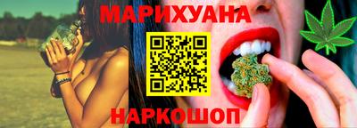 молекула духа Гусев