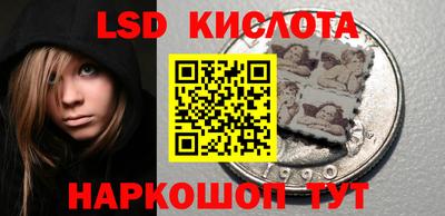 PSILOCYBIN Гусь-Хрустальный