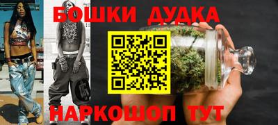 молекула духа Гусев