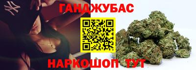 молекула духа Гусев
