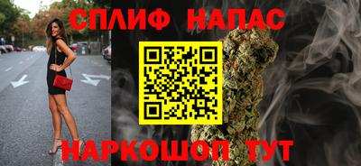 молекула духа Гусев