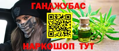 молекула духа Гусев