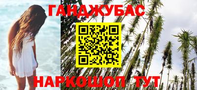 Альфа ПВП Гусиноозёрск