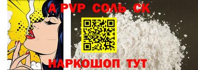 PSILOCYBIN Гусь-Хрустальный