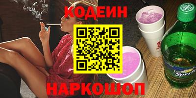 Альфа ПВП Гусиноозёрск