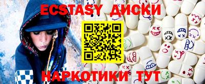 Альфа ПВП Гусиноозёрск
