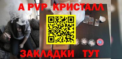 молекула духа Гусев