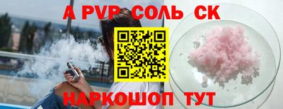 молекула духа Гусев