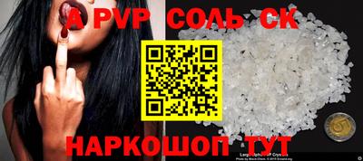 Альфа ПВП Гусиноозёрск