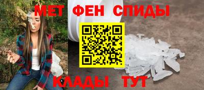 молекула духа Гусев